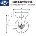 画像2: ヨドノキャスター 固定キャスター プレート式 鋳鉄車輪付キャスター (2)