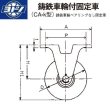 画像2: ヨドノキャスター 固定キャスター プレート式 鋳鉄車輪付キャスター (2)